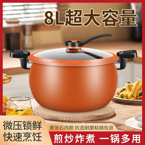 Konka Micro Pressure Cooker 8L Large Capacity Multi Functional Soup Pot Thickened Stew Pot Kitchen Cooking Gift Set - Product Image 5