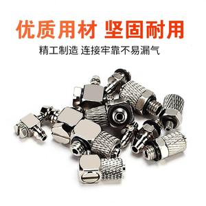 Conector de Cuello de Bloqueo de Acero Inoxidable de Apriete Rápido en Miniatura SHZ para Piezas Neumáticas - Product Image 2