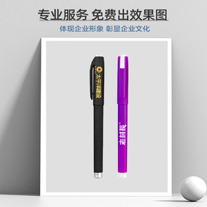 Customized Office Ballpoint Pen <b>Plastic</b> Shell Silk Screen Printing Logo For Business Promotion - Product Image 1