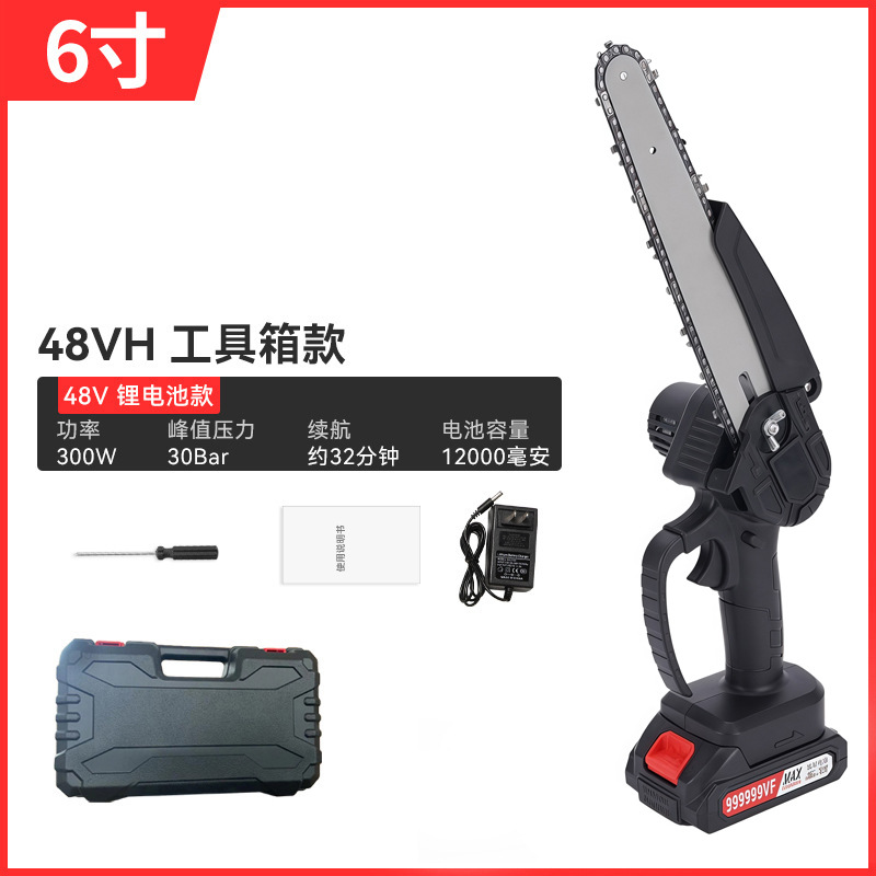 Lithium chainsaw [21V] 6 inch 10 section (one electric chain) plastic