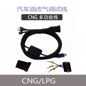 Câble de données carburant-gaz <span class=keywords><strong>automobile</strong></span> <span class=keywords><strong>GPL</strong></span>/GNC Câble réglable AC300 D06 Pièces de modification <span class=keywords><strong>automobile</strong></span> Bluetooth - Product Image 2