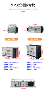 1 Din عالمي شحن سريع الصوت Fm 2usb 4rca متعدد الوظائف راديو سيارة ستيريو Aux-in شاشة استقبال للسيارة مشغل <span class=keywords><strong>Mp3</strong></span> - Product Image 6