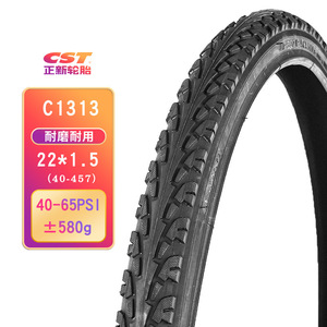 Cheng Shin ยางรถจักรยานเสือภูเขาแบบลูกปัด22x1.95 27TPI ทนทาน - Product Image 2