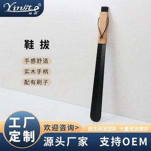 Calzador Yinste con mango de madera y cepillo negro para calzar y limpiar zapatos fácilmente - Product Image 5