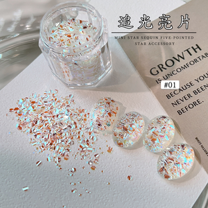 Material de lentejuelas Decoración de uñas Aurora Sirena Efecto Polvo de uñas Copos holográficos Paillettes Brillo de uñas Sparkles Lentejuelas - Product Image 5