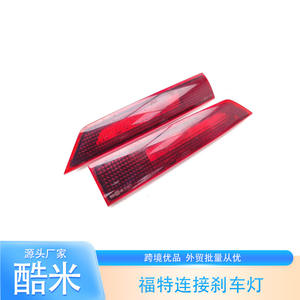 Feu stop de connexion Kumi Ford BK21-13N408-BD gauche et droit pour remplacement et réparation - Product Image 1