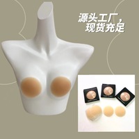 Autocollants pour mamelons, pinces à mamelons plume, cache-mamelons invisibles, adhésifs pour poitrine, soutien-gorge push-up en silicone solide pour rehaussement mammaire