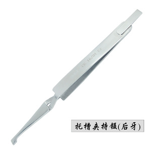 Orthodontic Dental Forceps for Anterior and Posterior Teeth Buccal Tube Forceps for <b>Bracket</b> Positioning Surgical Instruments - Product Image 5