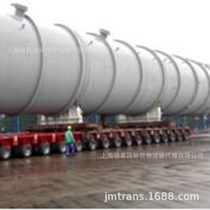 Transporte Internacional Jinming, Mercancías Generales, Envío Exprés LCL, Origen China - Product Image 3