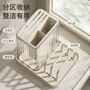 Support à couteaux multifonction Hy-0125 avec porte-baguettes et rangement pour couvercles, pour l'organisation de la cuisine, hauteur 8-9,9 pouces - Product Image 2