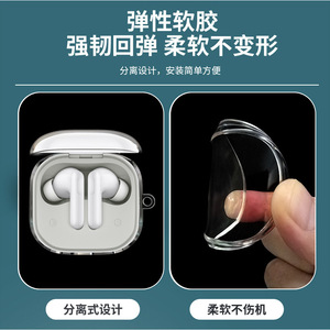 Étui transparent en TPU pour écouteurs Honor Earbuds X9, protection antichoc et anti-rayures - Product Image 5