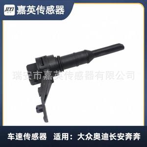 เซ็นเซอร์วัดความเร็วรถยนต์ 012409191D 012409191B สำหรับ Volkswagen Audi Changan Baojun - Product Image 4