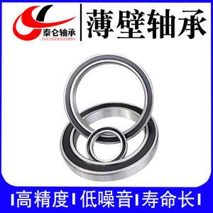 Fournisseur direct d'usine Roulement à billes à gorge profonde à paroi mince 6813ZZ 65*85*10 Roulement de moteur 6813-2RS C3 Roulement en acier inoxydable - Product Image 3