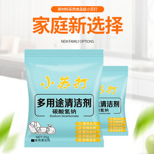 Limpiador Multiusos con Bicarbonato de Sodio 25g, Limpiador Doméstico Ecológico - Product Image 1