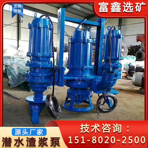 Zjq <b>Submersible</b> Slurry <b>Pump</b> 10000 L Min Three Phase Electric Flange Connection High Chromium Alloy Impeller Centrifugal <b>Pump</b> - Product Image 5