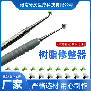 Teeth straightening and shaping lazy person's magic tool foam head veneer sculpting filling device resin shaping head - Product Image 5