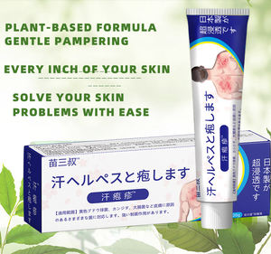 Krim Anti Gatal untuk Kulit <span class=keywords><strong>Psoriasis</strong></span>, Lepuh Keringat di Tubuh - Krim Perawatan Pribadi - Product Image 5