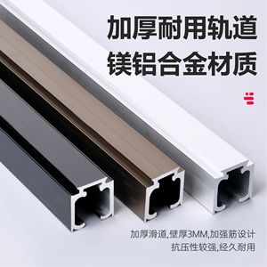 Kit de Herrajes para Rieles de Puerta Corredera de Triple Enlace Wanzhou - Product Image 3