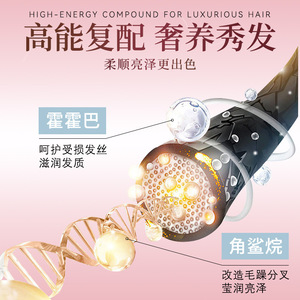 อาร์ซีเอ แฮร์ เอสเซนเชียล ออยล์ 30 มล. สำหรับผมแห้ง บำรุงให้เรียบลื่น - Product Image 2