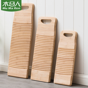 <span class=keywords><strong>Planche</strong></span> <span class=keywords><strong>à</strong></span> <span class=keywords><strong>laver</strong></span> en bambou, <span class=keywords><strong>ancienne</strong></span>, épaisse, pour la maison, non en bois massif, pour les personnes paresseuses, grande taille, modèle NZCYB Zhejiang - Product Image 2