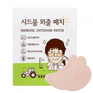 3.8g (2 cerotti) Patch di uscita con acqua di semi per attività all'aperto con 4 dosi - Product Image 1