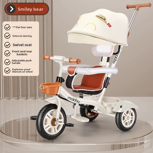 รถ<span class=keywords><strong>สามล้อ</strong></span>เด็กขายส่ง พร้อมหลังคาบังแดดและเบาะหมุนได้ เหมาะสำหรับเด็กทารกและเด็กเล็ก ใช้เป็นรถเข็นเด็กได้ด้วย - Product Image 5