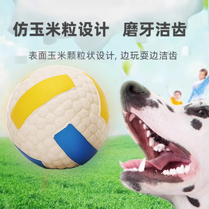 Juguete de pelota chirriante para perros, juguete masticable duradero de gran tamaño con sonido, diseño de voleibol, colores azul y amarillo - Product Image 2