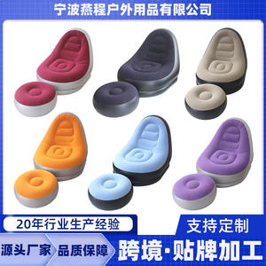 Fauteuil gonflable Cqsf avec repose-pieds, pliable, portable, pour la maison et l'extérieur, épaisseur 0,5 mm - Product Image 5