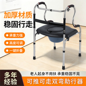รถช่วยเดินสแตนเลสแบบใหม่ ดีไซน์ที่มีที่วางแขนคู่ พับได้ สำหรับผู้สูงอายุ ใช้ในบ้านเพื่อการฟื้นฟูสมรรถภาพ พร้อมที่นั่ง - Product Image 4