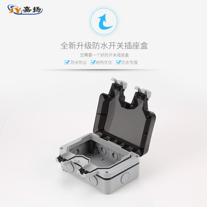 Caja de Conexión Impermeable JY Tipo 146 con 2 Tomas de Corriente IP54 ABS para Uso en Exteriores - Product Image 2