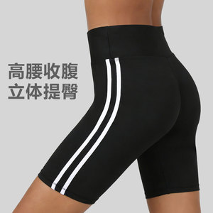Shorts de Yoga de Cintura Alta Negros con Rayas Blancas, Transpirables, Elásticos, de Spandex/Nylon, con Logotipo en la Cintura, para Correr y Hacer Ejercicio, para Mujer - Product Image 3