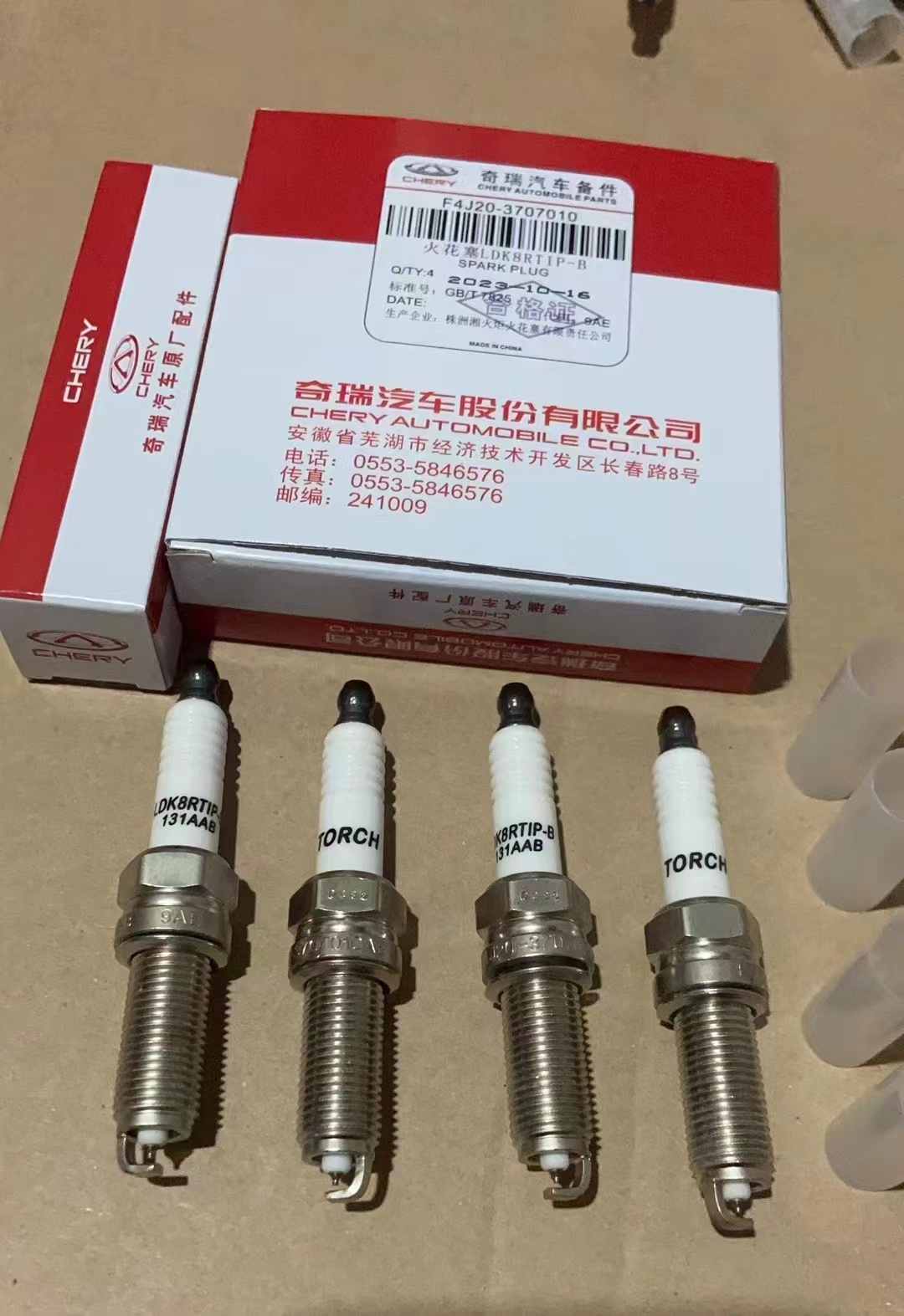 その他 kuri-pu F4J20-3707010 Spark Plug LDK8RTIP-B for Chery F4J16 Engine