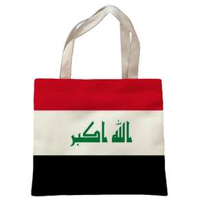 Sac à main personnalisé en toile de haute qualité avec drapeau d'<span class=keywords><strong>Afrique</strong></span> du Sud, 16 x 14 pouces, double face - Product Image 2