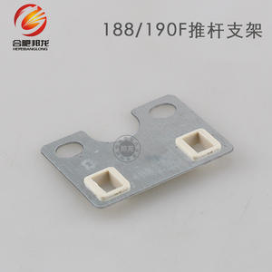 Piezas y Accesorios para Generadores al por Mayor: Placa Guía de Soporte de Varilla de Empuje de Válvula para Motor de Gasolina 168F~188F, Componentes para Bomba de Agua - Product Image 2