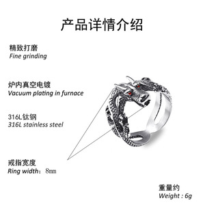 Dragon-Shaped <b>Ring</b> Silver Red Eyes Men's Fashion Jewelry <b>Titanium</b> Steel <b>Ring</b> European Style Gift - Product Image 2