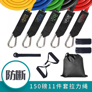 Ensemble de bandes de résistance Dali de 10 lb à 50 lb avec poignées et mousquetons pour l'entraînement physique et le renforcement musculaire - Product Image 5