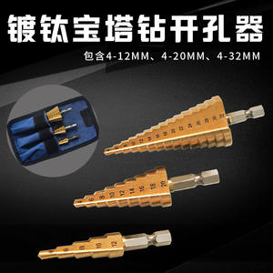 Broca escalonada de vástago hexagonal, escariador para llave eléctrica, broca toroide, punzón para chapa de acero para perforar agujeros - Product Image 5