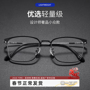 Gafas Danyang con Filtro de Luz Azul, Montura Rectangular para Hombre, Montura Completa, Lentes de Plástico K9050, Ultraligeras, Estilo Premium - Product Image 3