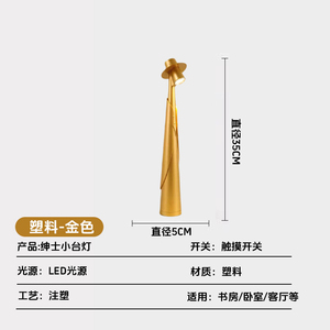 โคมไฟตั้งโต๊ะ LED โลหะทันสมัย พร้อมโคมคริสตัลทรงโดม แสงวอร์มไวท์ CRI 90 สูง เป็นมิตรกับสิ่งแวดล้อม โคมไฟข้างเตียงขนาดเล็ก - Product Image 6