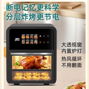 หม้อทอดไร้น้ำมันอเนกประสงค์ 1400W เตาอบลมร้อนพร้อมฟังก์ชั่นอบไอน้ำ ทอด ออลอินวัน ความจุขนาดใหญ่สำหรับ 5 คนขึ้นไป - Product Image 3