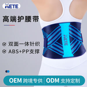 Cintura Ortopedica Avanzata <span class=keywords><strong>per</strong></span> Supporto Lombare, Traspirante, Regolabile, <span class=keywords><strong>per</strong></span> Alleviare il Dolore e Migliorare la Salute - Product Image 6