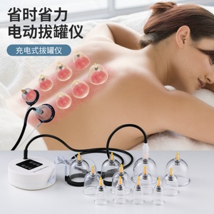 Nuevo Set de Ventosas Portátiles de Plástico (PC AS) con Fuerte Succión para Terapia de Masaje, Ventosas de Vacío para Masaje Facial y Corporal - Product Image 6