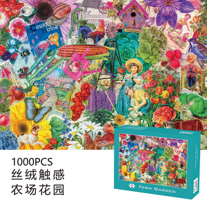 Flowerhouse Puzzle 1000 pièces, motif floral, toucher velours, design artistique, puzzle pour adultes - Product Image 3