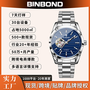 Binbond Men's Automatic Mechanical Watch Stainless Steel Strap Skeleton Blue Dial 30M Waterproof Luminous Business Casual - Product Image 5