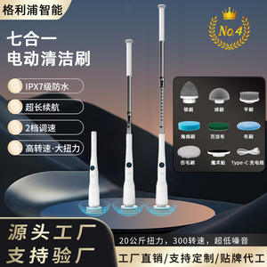 Brosse de nettoyage électrique télescopique sans fil multifonctionnelle pour cuisine et salle de bain, poils en nylon, manche long - Product Image 2
