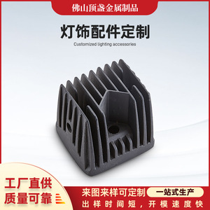 Top Cup Metal Heat Sink Die Casting Custom Size Black Aluminum Alloy For LED Lighting Accessories - Product Image 5