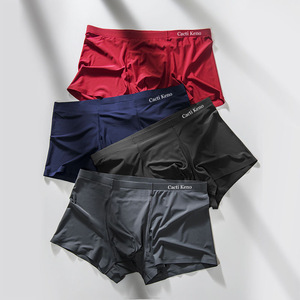 Venta directa de fábrica, Bóxer sin costuras de seda helada, ropa interior transpirable de Color sólido de gran tamaño para hombre, Calzoncillos Bóxer - Product Image 1