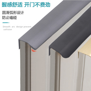 Poignée de porte invisible en alliage d'aluminium, coins arrondis, design moderne et minimaliste pour tiroir et armoire, installation facile - Product Image 2