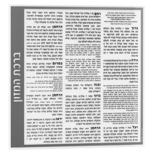 Ensemble de banc luxueux à ouverture latérale personnalisé en usine avec Zemiros dans un magnifique étui à ouverture latérale - Product Image 2