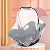 Panier universel en maille pour bébé, berceau électrique anti-moustiques pour chaise berçante, couverture en maille